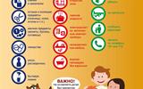 listovki_06 Родителям_6